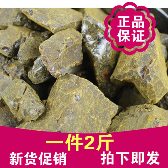 芦荟干 卢会 芦荟块 1000克 进口中药材 奴荟 印尼干无硫
