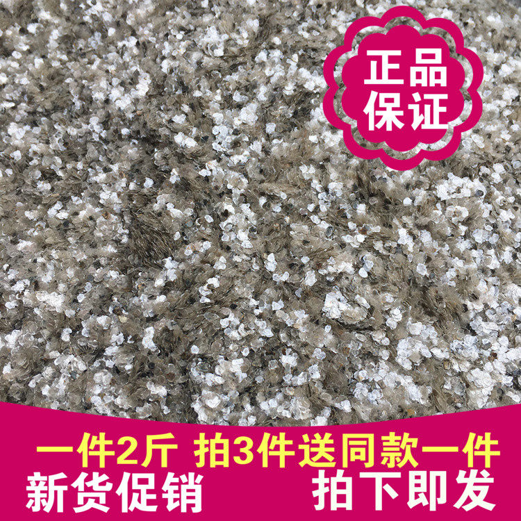云母石1000克2斤 白云母矿石中药材粗粉 生云母石 小片云石