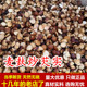 麸炒芡实米中药材炒鸡头米粉无硫磨粉干货另有炒山药莲子茯苓薏米