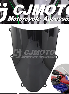 适用于本田CBR1000RR-R 20-21-22-23年前挡风玻璃风挡风镜导流罩