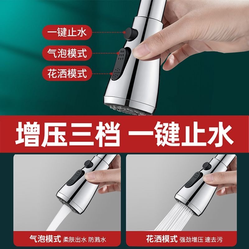 厨房水龙头延伸器防溅水万向通用洗菜盆接头水嘴增压花洒,家装主材,水龙头起泡器/龙头延伸器,淘宝优惠券,粉丝福利购,淘宝优惠卷