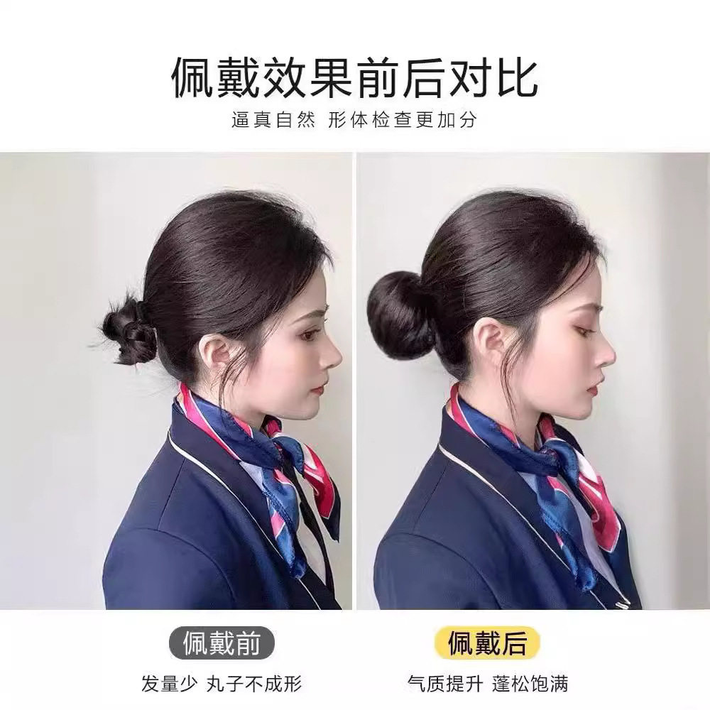 航空公司空姐乘务员假发包短发丸子头盘发器花苞头卷发圈假发女,美发护发/假发,其它假发,淘宝优惠券,粉丝福利购,淘宝优惠卷