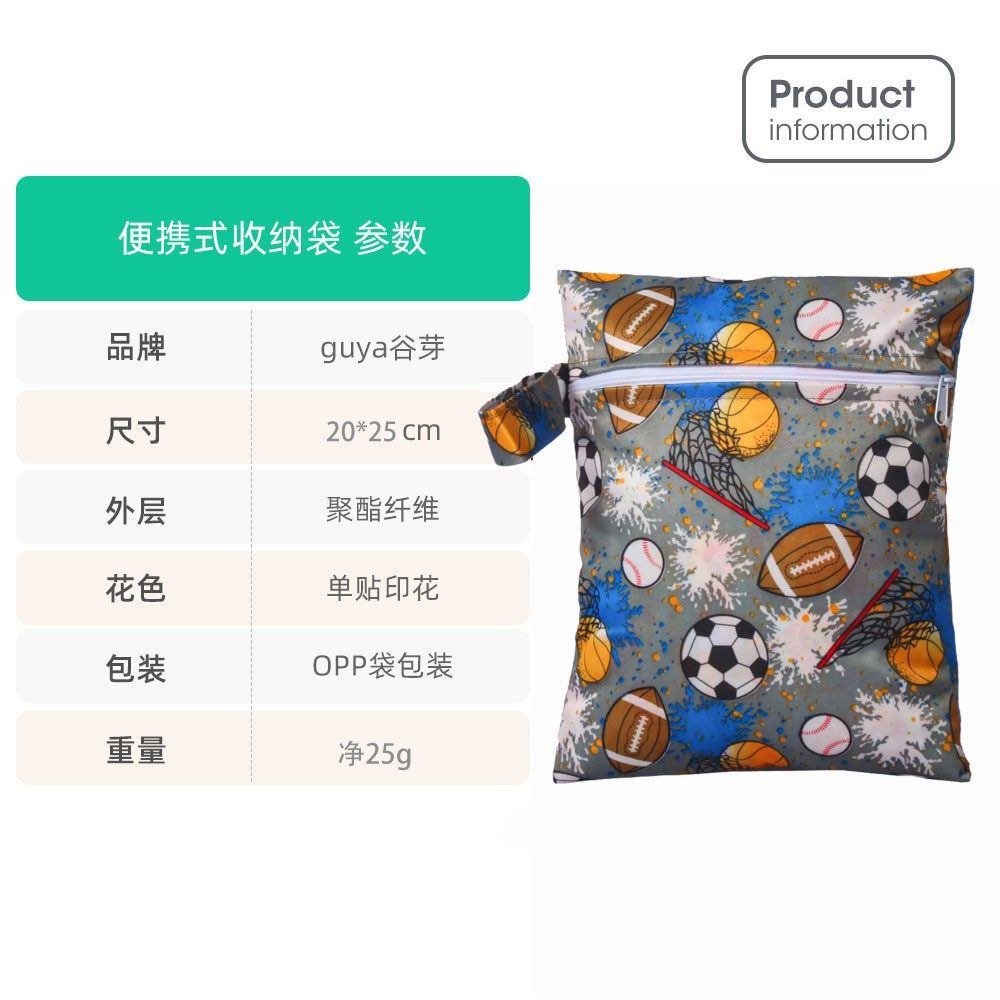 工厂透气防水单拉链婴幼儿尿布袋尿片收纳挂袋收纳袋印花现货,收纳整理,吸尘器收纳架/盒/袋,淘宝优惠券,粉丝福利购,淘宝优惠卷