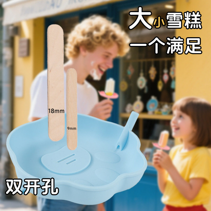 Ice cream stand儿童防脏手冰棒支架 生日派对冷冻雪糕冰淇淋支架