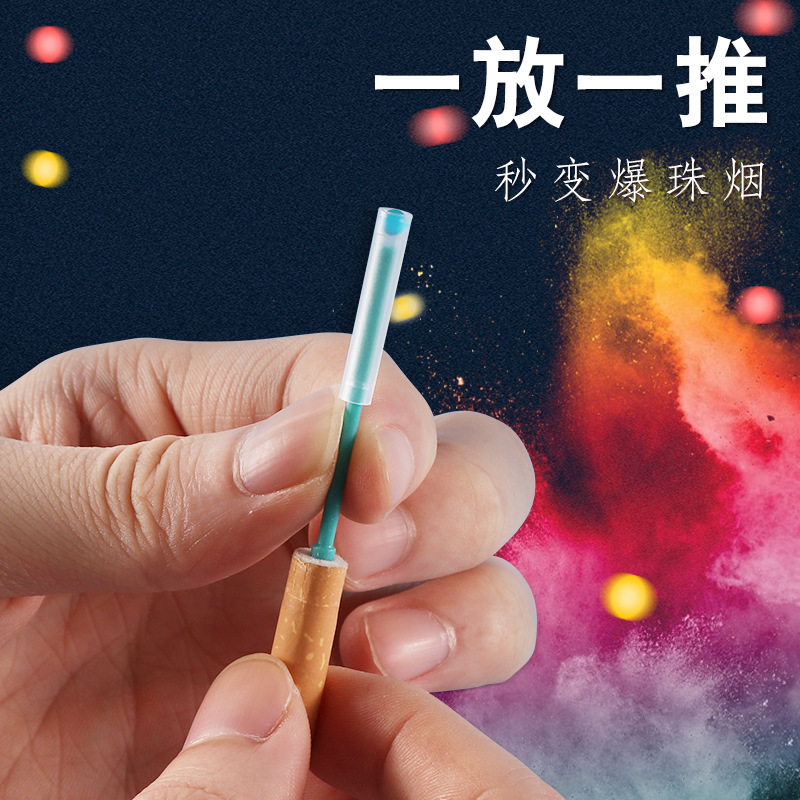 烟用爆珠1000粒瓶装烟嘴薄荷陈皮蓝莓双爆香珠爆珠匣源头厂家,ZIPPO/瑞士军刀/眼镜,其它,淘宝优惠券,粉丝福利购,淘宝优惠卷