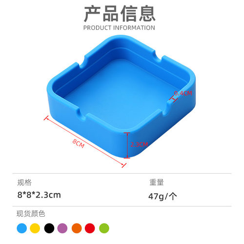 厂家热销现货创意方形硅胶烟灰缸抗摔耐高温可印刷LOGO抗摔耐用