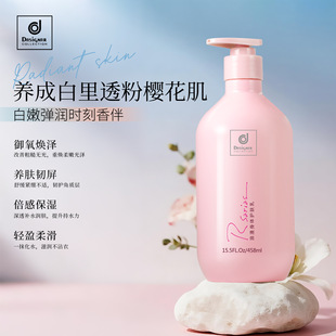 香港商科士威浪漫身体护肤乳保湿润肤乳防干燥留香香水浪漫身体乳