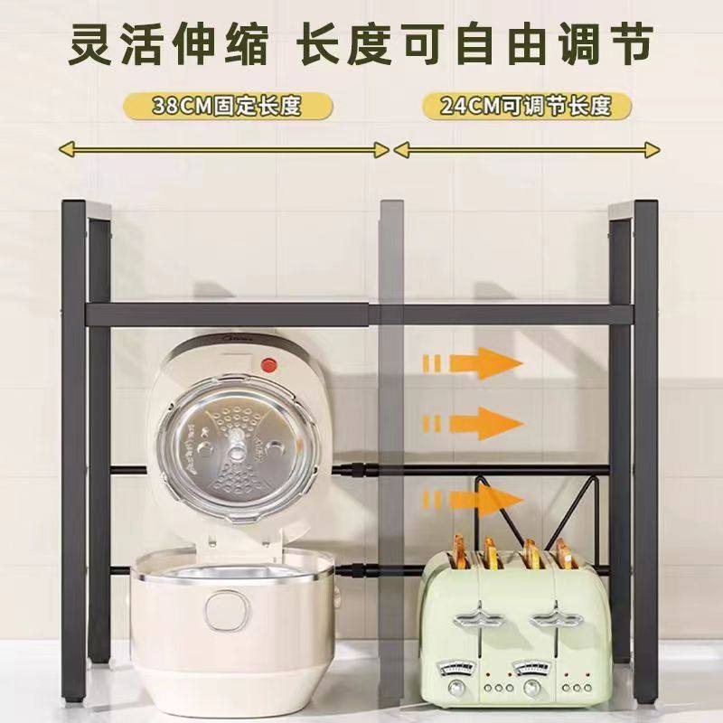 厨房电饭煲置物架微波炉架子可伸缩多功能台面烤箱空气炸锅收纳架,厨房/烹饪用具,抹布架/厨房清洁收纳架,淘宝优惠券,粉丝福利购,淘宝优惠卷