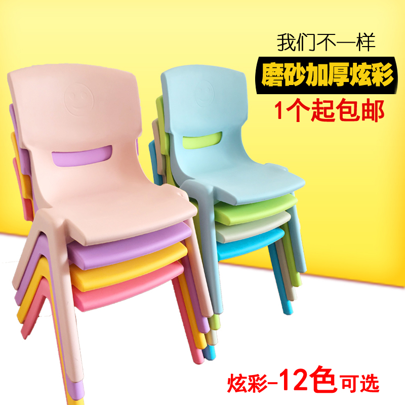兒童靠背椅子幼兒園桌椅寶寶椅小凳子塑料嬰兒加厚靠背椅卡通