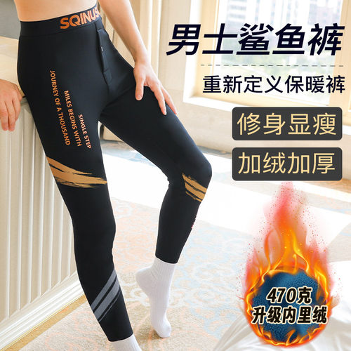 秋冬加绒加厚高弹鲨鱼保暖裤