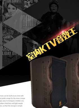 雅奇力卡拉OK娱乐舞台演出音箱