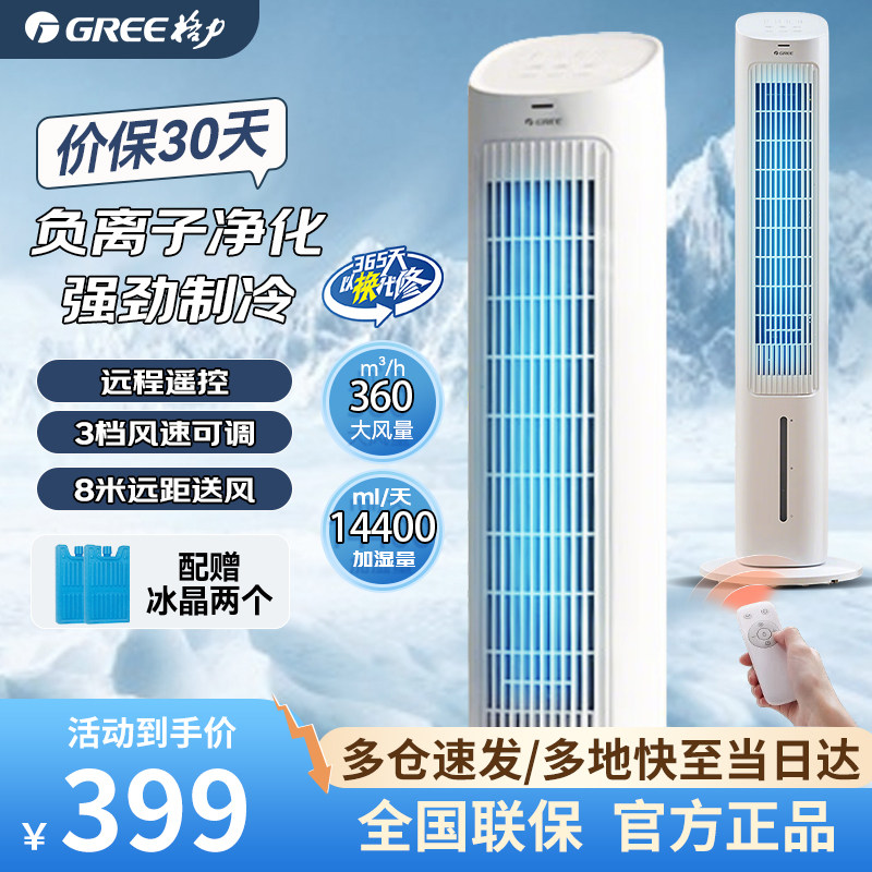 DD22冷风机制冷量到底是多少？2026选型对照与配置避坑指南