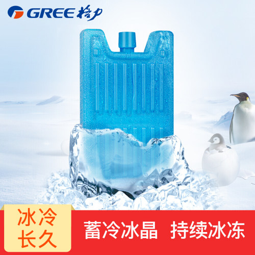 格力冰晶空调扇适用冰种