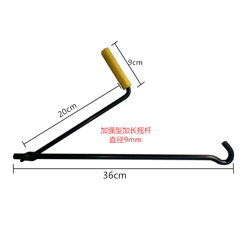 汽车千斤顶手摇杆剪式千斤顶摇手摇杆长摇杆千斤顶配件随车工具