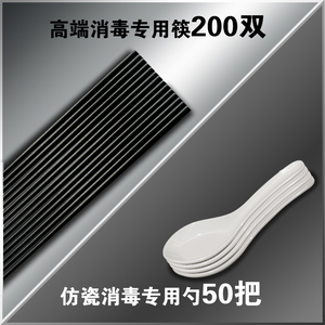 勺子 筷子消毒机家用商用全自动臭氧筷子机盒自动出筷机消毒柜