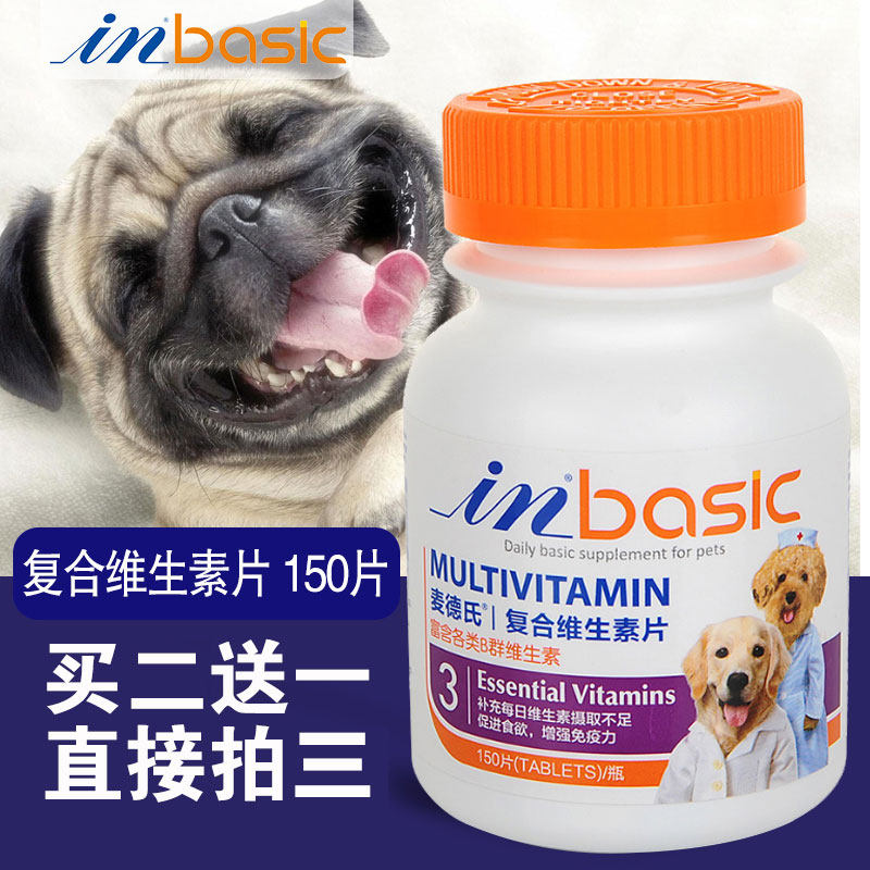 in维生素美国营养品图片