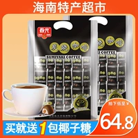 Hainan Special Spring Chunguang Carbon Coffee 570g*2 мешки, текущие Синлонги, кофе порошковой порошок, растворимый капитал капитал ручной работы ручной работы ручной работы ручной работы