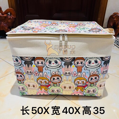 【拾朵】80升【卡通系列】拉布布（双拉链带钢圈升级款）收纳袋