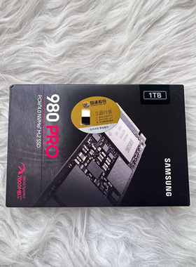 Sumsung/三星980PRO 1TB SSD固态硬盘M.2接口NVMe协议PCIe4.0