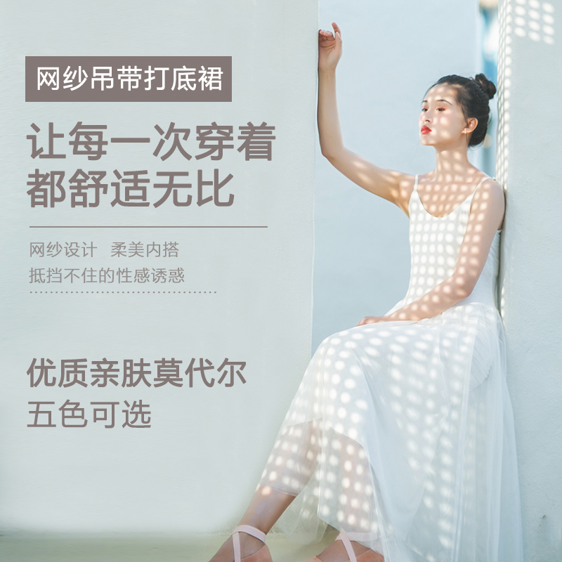网纱吊带长裙长裙夏收腰显瘦