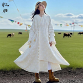 2025秋季 外套女款 文艺重工提花中长款 系带肌理感外套 雪山卓玛