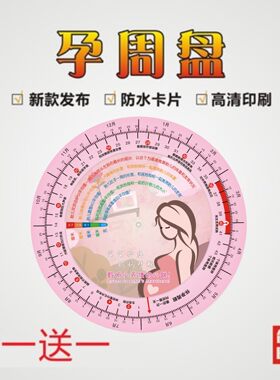 定制各类医用转盘塑料纸卡