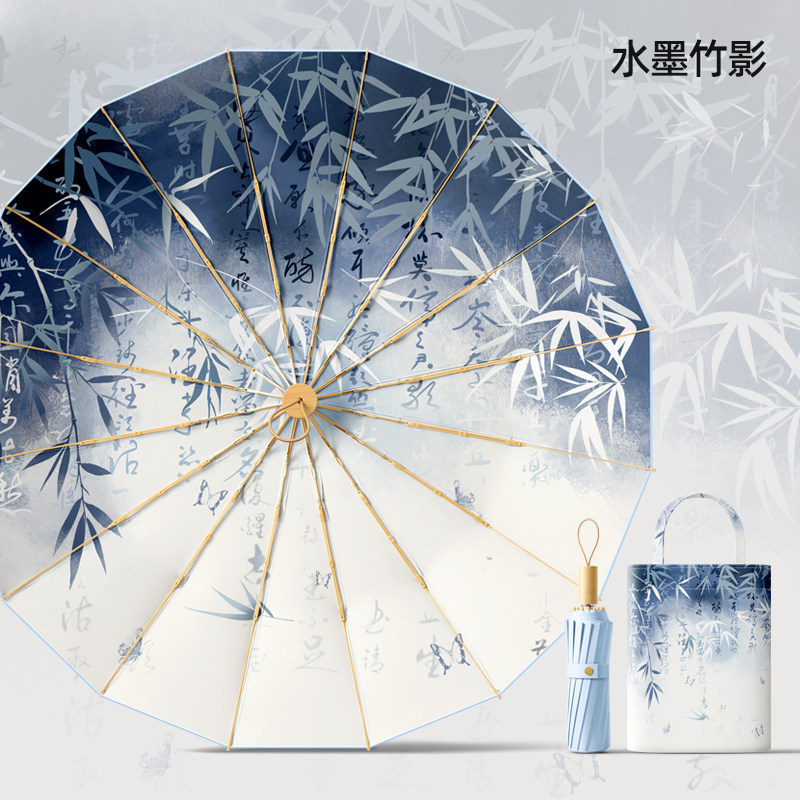 双人手动雨伞男女晴雨两用防晒防紫外线太阳伞遮阳伞结实抗风学生图片