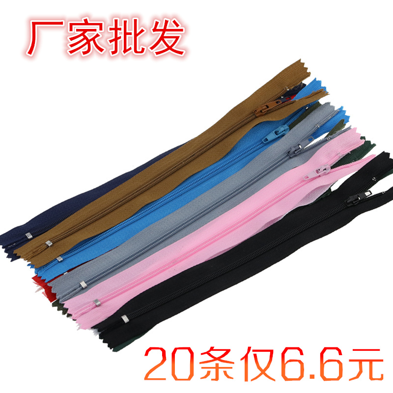 Î÷¿ãÀËø °üÓÊ3ºÅÄáÁú±Õ¿ÚÀÁ´ Ò·þ¿Ú´üÀÁ· ¿ã×ÓÃŽóÀÁ´20cm