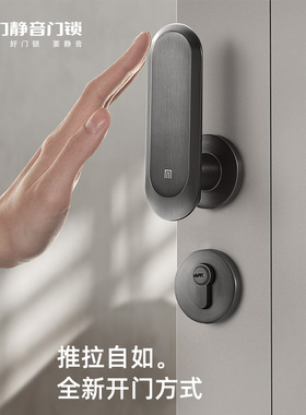 【直推门锁】名门卧室锁室内平推拉锁具生态木门儿童房静音房门锁