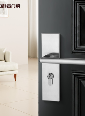 名门室内卧室房门锁具家用门把手简约静音实木门执手锁厕所无钥匙