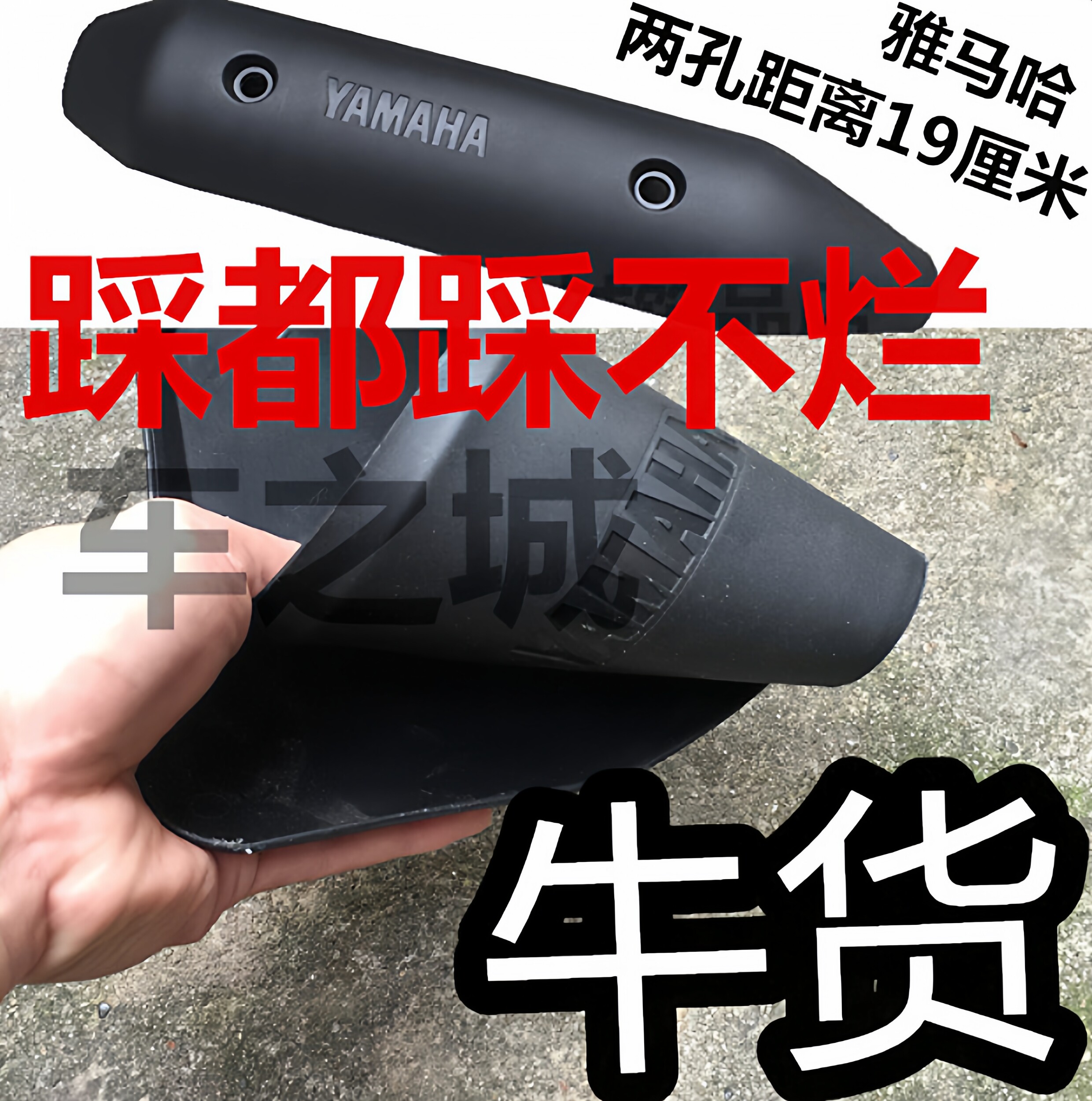 林海雅马哈福喜国三排气管盖 新摩托车排气管