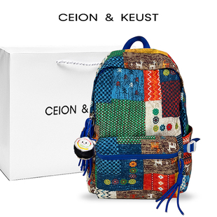CEION & KEUST 小众复古民族风拼贴撞色双肩学生书包个性逛街背包