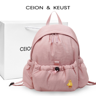 轻便双肩包女学院风休闲户外旅游背包学生书包 KEUST 法国CEION