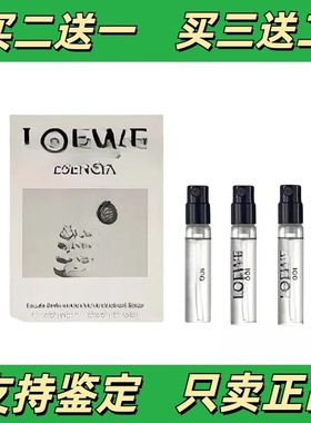 正品香水小样奇迹天光事后男女滨海假日独奏宣言女士黑色圆舞曲