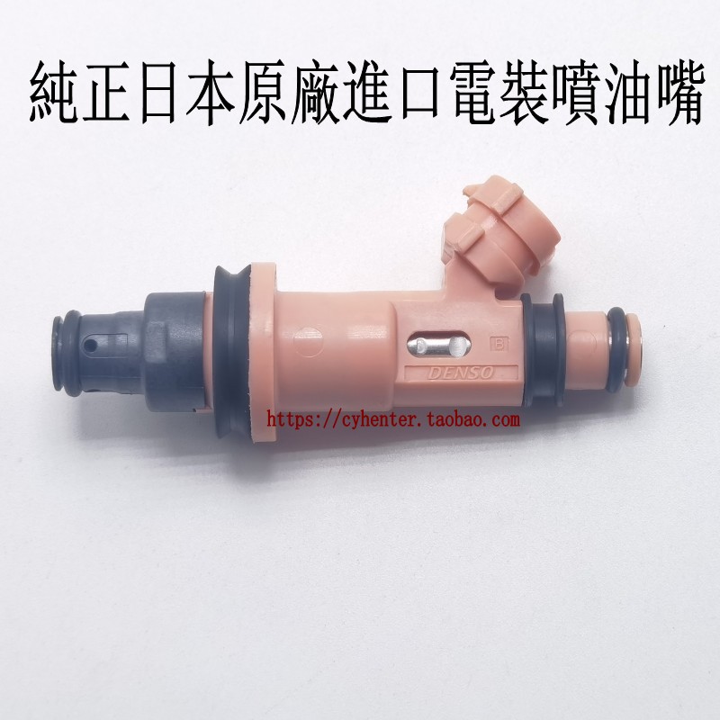 适用丰田皇冠155 雷克萨斯GS300 IS300 SC300 2JZ-GE 12孔喷油嘴