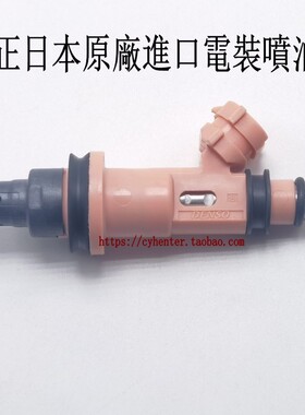 适用丰田皇冠雷克萨斯LS400 LS430 GS430 SC430 12孔喷油嘴改装