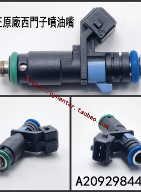 适用长安睿行S50 T M70 启腾EX80 V60 DAM15DL原厂4孔喷油嘴