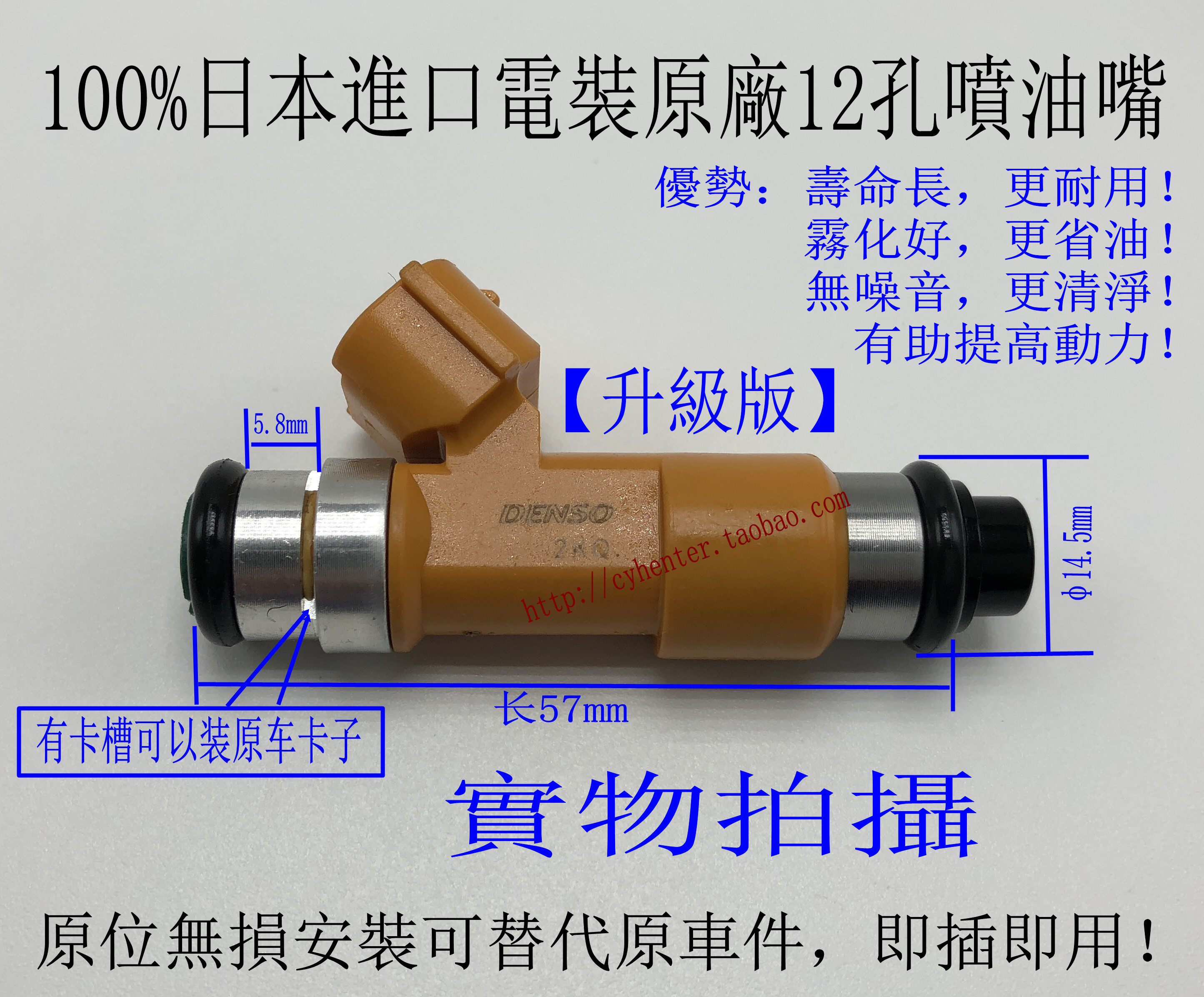 适用思铭 锋范经典 思域 凌派 杰德 1.8 12孔喷油嘴改装安帕德