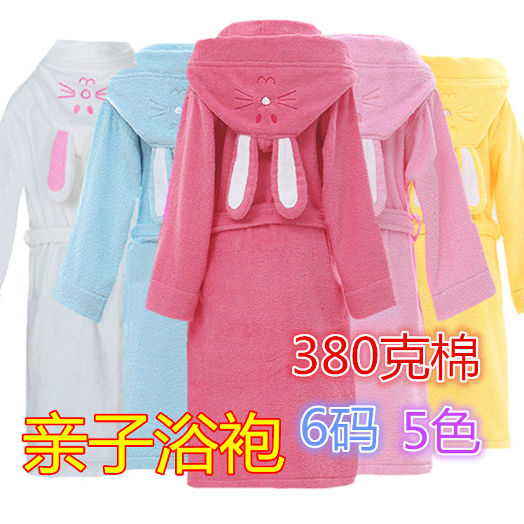 亲子纯棉毛巾睡袍成人儿童男女宝宝睡衣浴袍洗澡加厚保暖吸水浴衣,女士内衣/男士内衣/家居服,睡袍/浴袍,淘宝优惠券,粉丝福利购,淘宝优惠卷