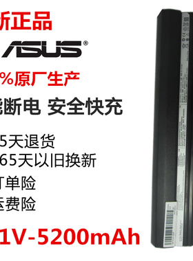 全新华硕Eee PC 1201N 1201T UL20 UL20A A32-UL20笔记本电脑电池