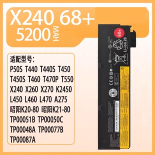 适用联想x250 x260 x270 T440S T450S T460 K2450 T460P X240电池