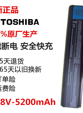 东芝Toshiba PA3593U-1BAS PA3594U-1BRS PABAS111笔记本电脑电池