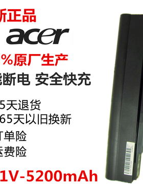 宏碁AspireOne721 753 1551 1425P 1430 1830T MS2298笔记本电池