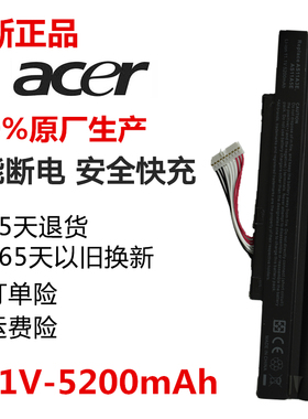 宏基4830TG电池3830TG电池 5830TG电池5830T AS11A5E笔记本电池