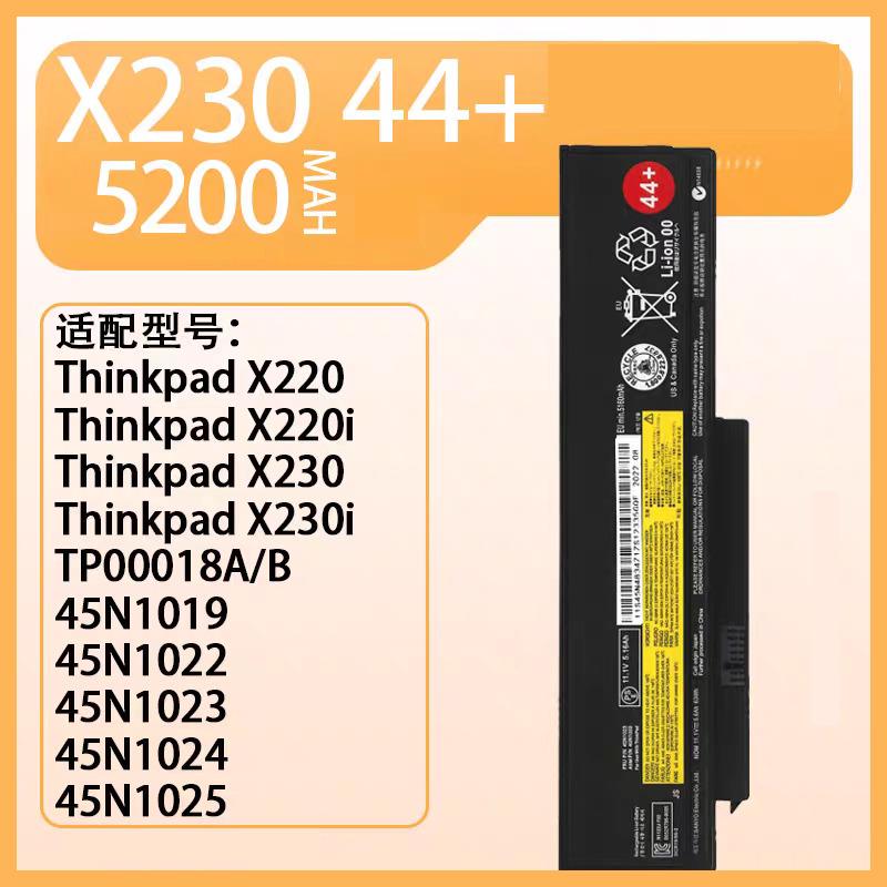 全新联想IBM ThinkPad x220 x220i x220s 42T4865 61笔记本电池