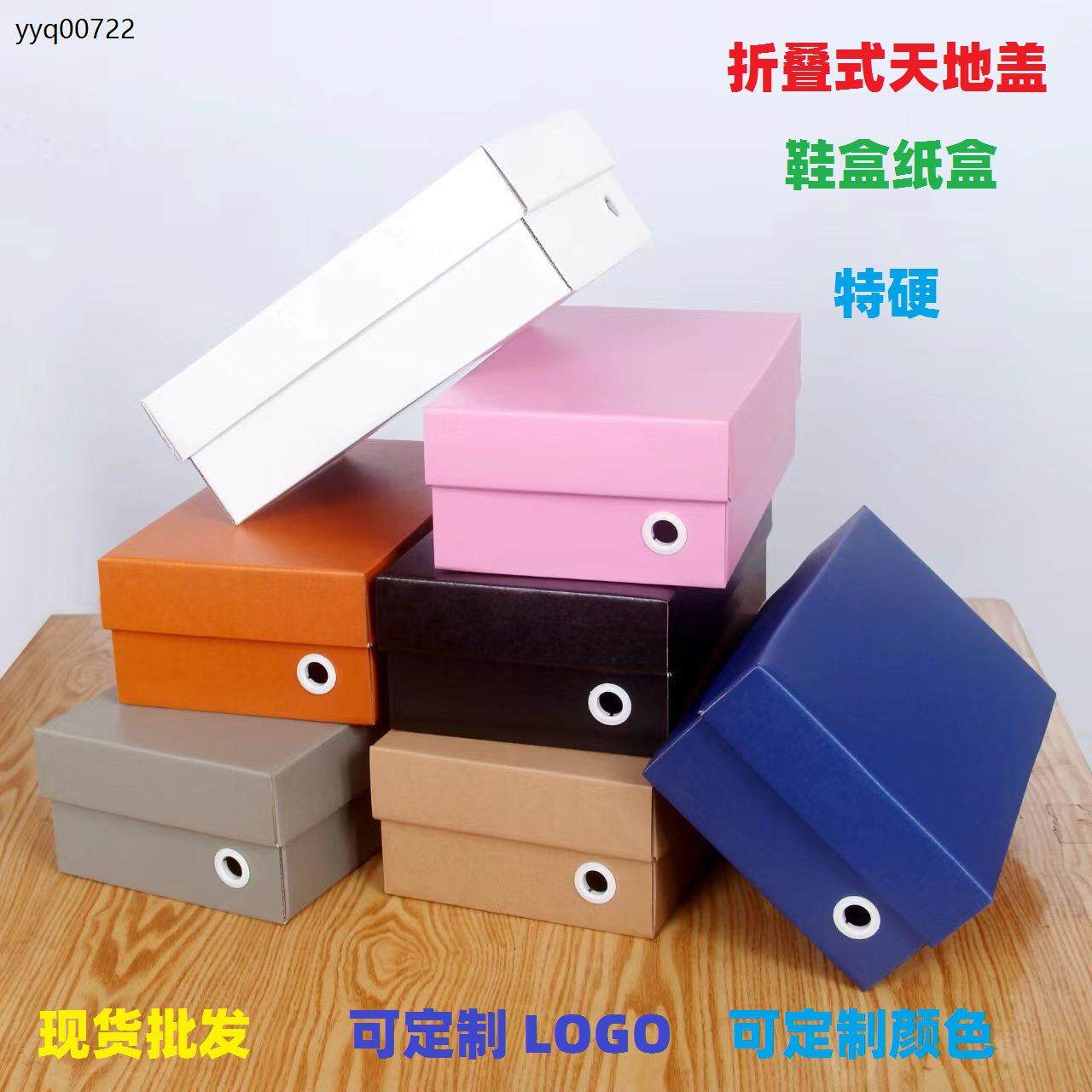 厂家直销牛皮纸折叠鞋盒天地盖包包纸盒鞋子打包快递包装盒皮包黑
