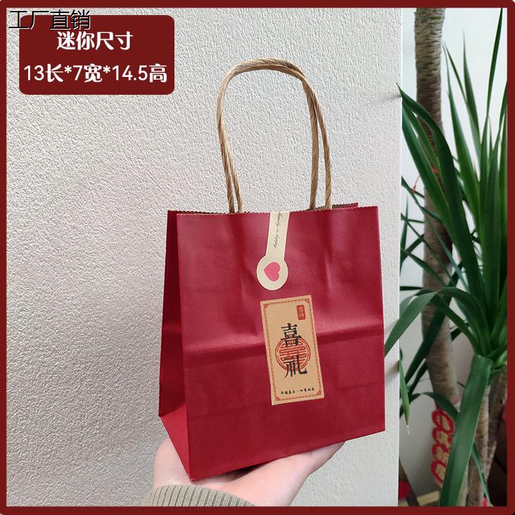 厂家直销喜糖袋中国风创