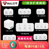 Панель с бычьей панелью Пористая пласка -ин без линейных заглушек Много -Поллект один много -функциональный конвертер заглушки преобразователя