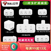 Панель с бычьей панелью Пористая пласка -ин без линейных заглушек Много -Поллект один много -функциональный конвертер заглушки преобразователя