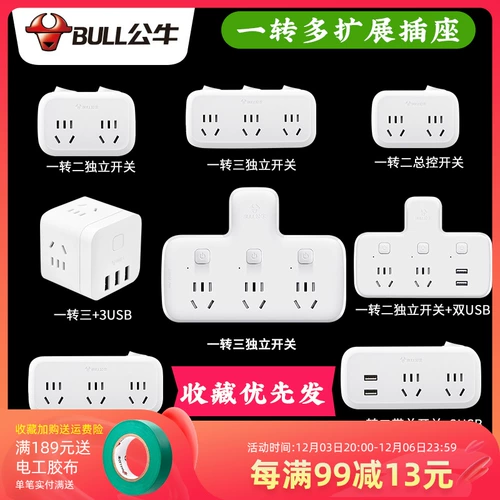 Панель с бычьей панелью Пористая пласка -ин без линейных заглушек Много -Поллект один много -функциональный конвертер заглушки преобразователя